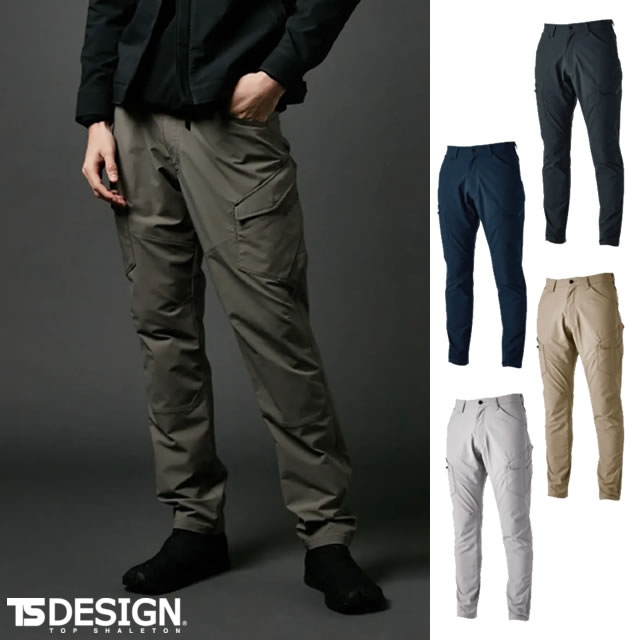 4614 TOWA(藤和)TS DESIGN エコハイブリッドダブルクロスジャケット