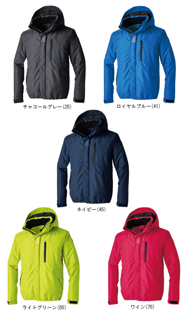 8126 TSデザイン 防水防寒ライトウォームブルゾン｜防寒ジャケット通信販売なら「作業服のナカノ」