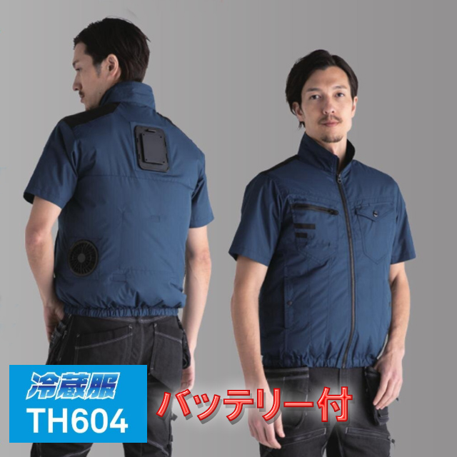 ビッグボーンTH604アクアクォーターベスト作業服
