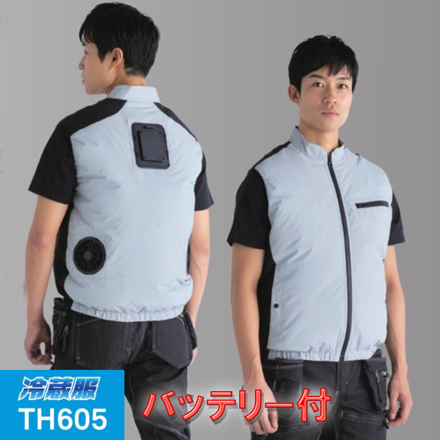 ビッグボーンTH605アクアクォーターベスト作業服