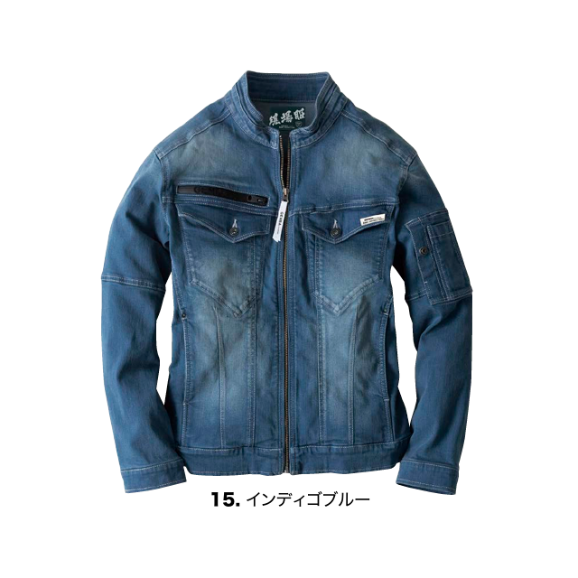 2800ジーベックデニム作業服