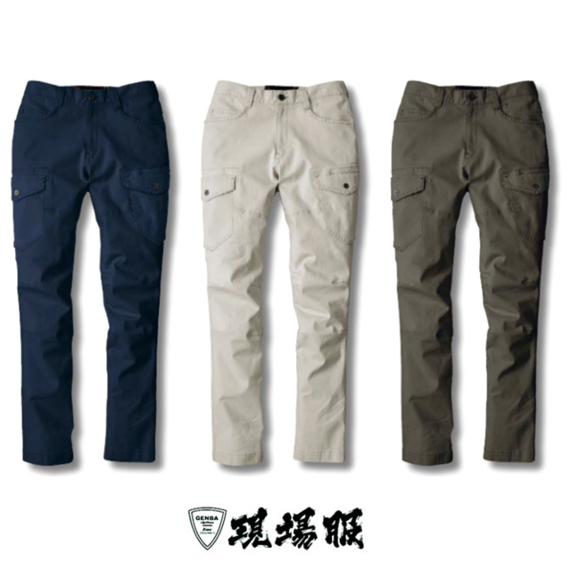 X2823XEBEC(ジーベック)カーゴパンツ