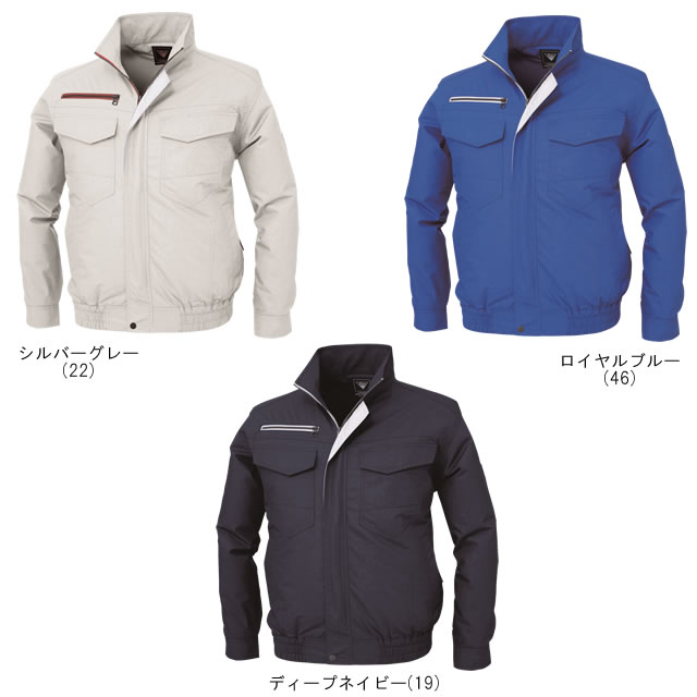 XE98001空調服XEBECジーベックファン気化熱涼しい炎天下扇風機迷彩柄真夏日猛暑