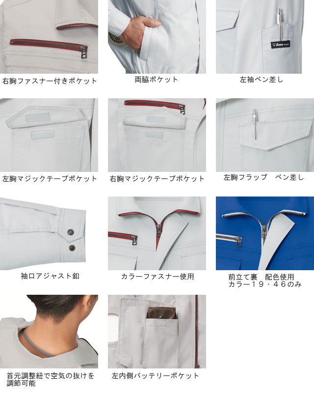 XE98001空調服XEBECジーベックファン気化熱涼しい炎天下扇風機迷彩柄真夏日猛暑