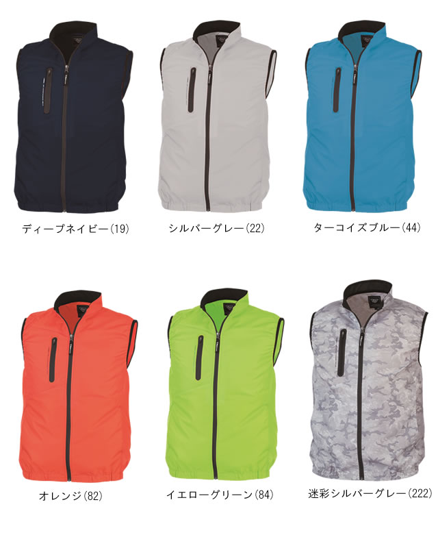 XE98010 XEBEC(ジーベック) 空調服ベスト#8482;｜ジーベック作業服通信販売「作業服のナカノ」