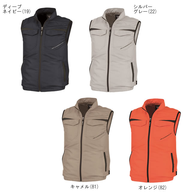 XE98011空調服XEBECジーベック