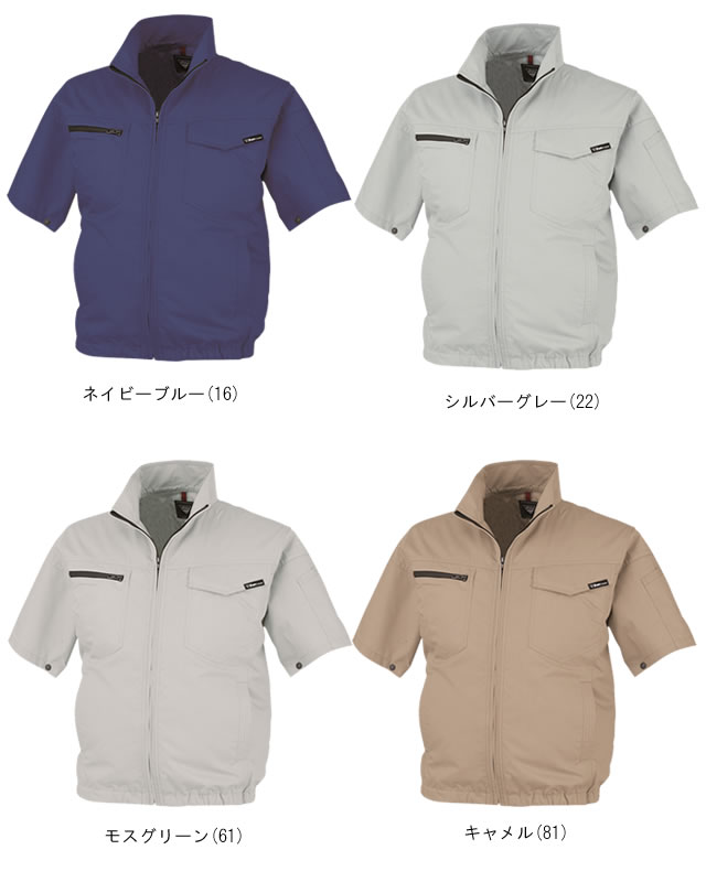 空調服 ジーベック 4L 61モスグリーン XE98013 バッテリーセット ブルゾン 大風量ファン 人気の ブルゾン 空調服 ジーベック 4L 61モスグリーン XE98013 バッテリーセット ブルゾン 大風量ファン 人気の ブルゾン