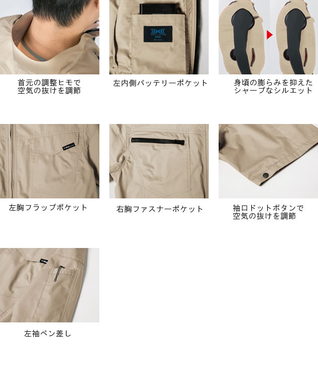 XE98013空調服XEBECジーベックファン気化熱涼しい炎天下扇風機迷彩柄真夏日猛暑