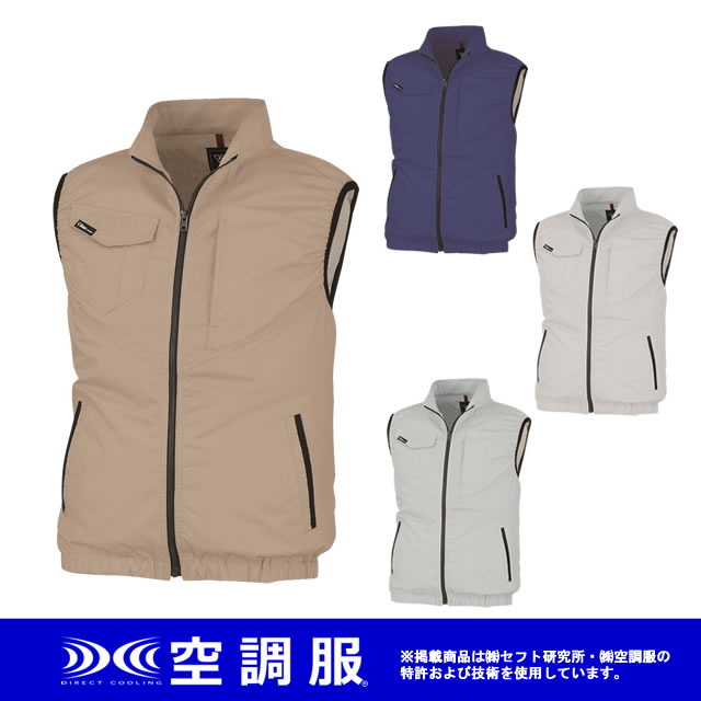 XE98014空調服XEBECジーベックファン気化熱涼しい炎天下扇風機迷彩柄真夏日猛暑