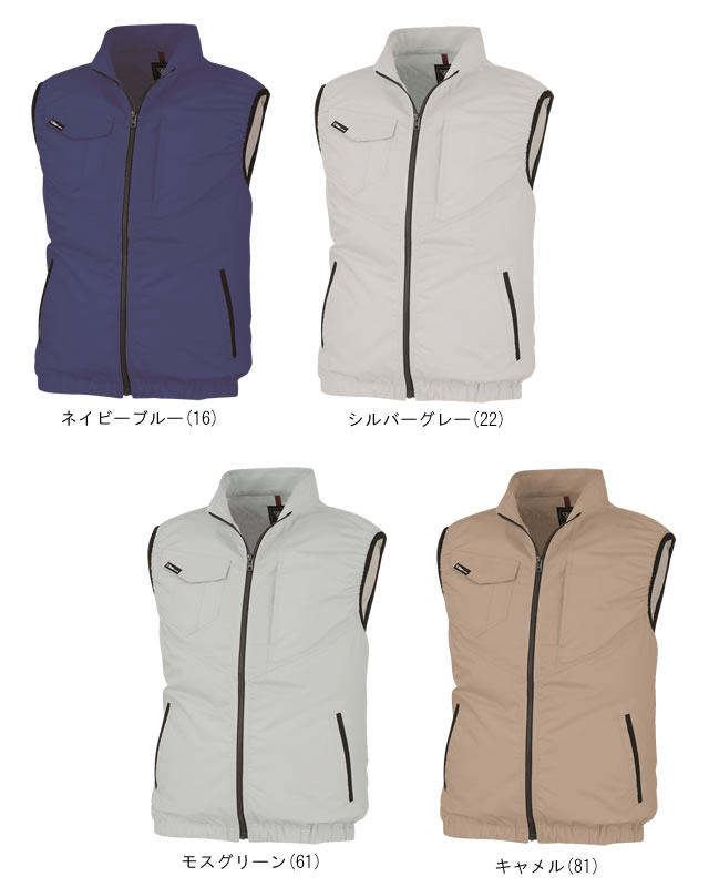 XE98014空調服XEBECジーベックファン気化熱涼しい炎天下扇風機迷彩柄真夏日猛暑