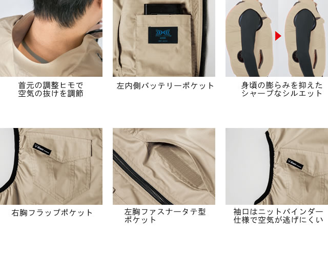 XE98014空調服XEBECジーベックファン気化熱涼しい炎天下扇風機迷彩柄真夏日猛暑