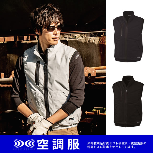 XE98019空調服XEBECジーベックファン気化熱涼しい炎天下扇風機溶接柄真夏日猛暑熱中症対策