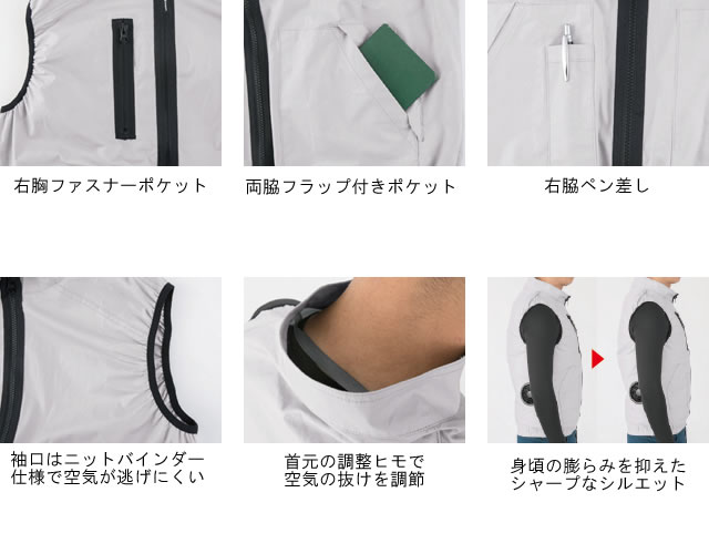 XE98019空調服XEBECジーベックファン気化熱涼しい炎天下扇風機溶接柄真夏日猛暑熱中症対策