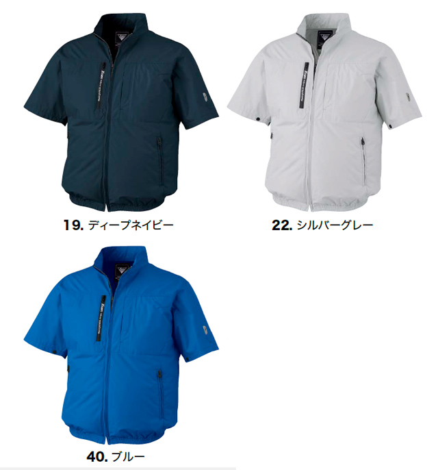 XE98034空調服XEBECジーベックファン気化熱涼しい炎天下扇風機迷彩柄真夏日猛暑