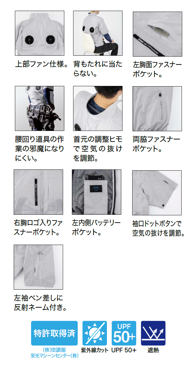 XE98034空調服XEBECジーベックファン気化熱涼しい炎天下扇風機迷彩柄真夏日猛暑