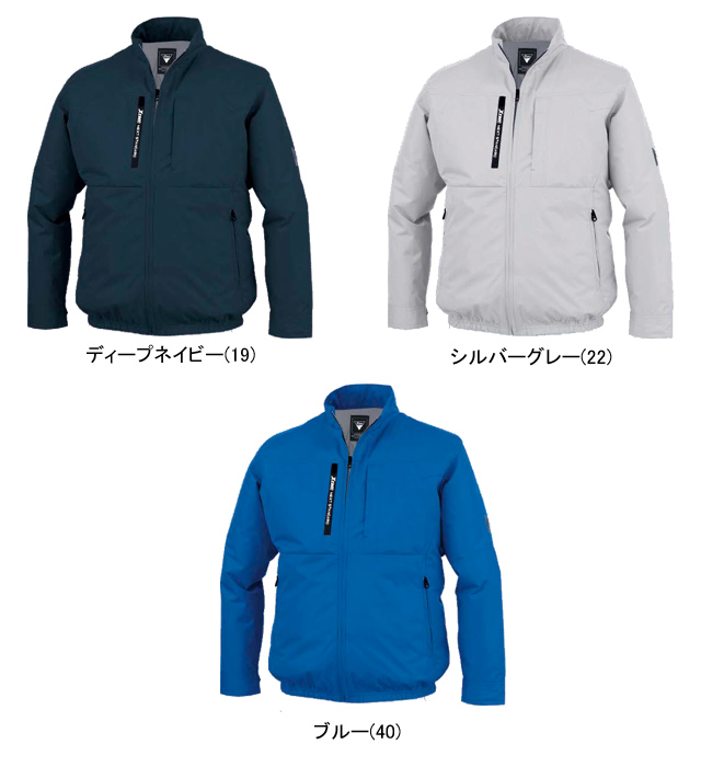 XE98035空調服XEBECジーベックファン気化熱涼しい炎天下扇風機迷彩柄真夏日猛暑