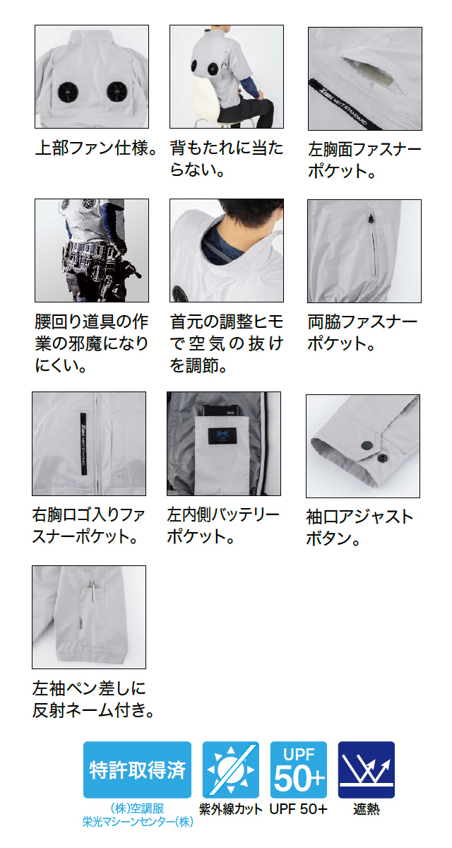 XE98035空調服XEBECジーベックファン気化熱涼しい炎天下扇風機迷彩柄真夏日猛暑