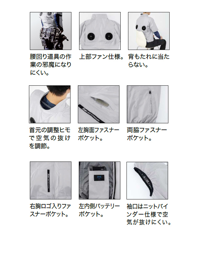 XE98036空調服XEBECジーベックファン気化熱涼しい炎天下扇風機迷彩柄真夏日猛暑