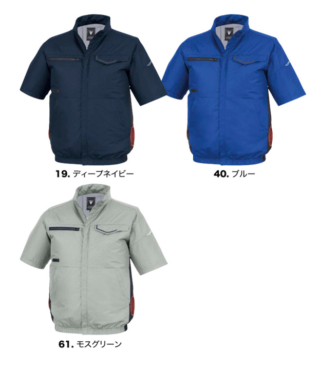 XE98038空調服XEBECジーベックファン気化熱涼しい炎天下扇風機迷彩柄真夏日猛暑