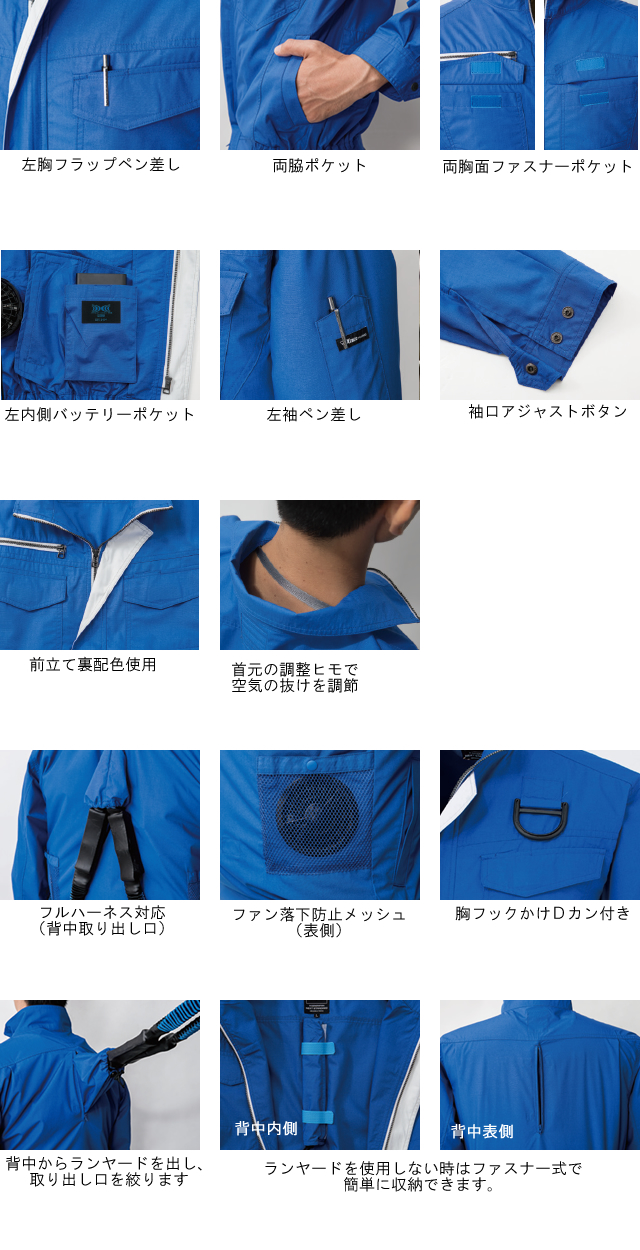 XE98101空調服XEBECジーベックファン気化熱涼しい炎天下扇風機迷彩柄真夏日猛暑