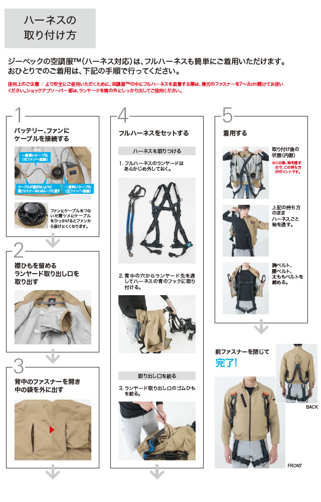 XE98104空調服XEBECジーベックファン気化熱涼しい炎天下扇風機迷彩柄真夏日猛暑