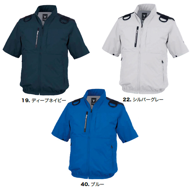 XE98108空調服XEBECジーベックファン気化熱涼しい炎天下扇風機迷彩柄真夏日猛暑