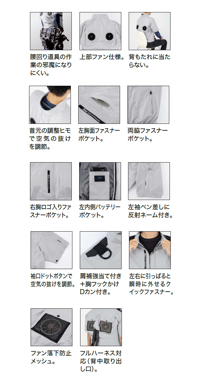 XE98108空調服XEBECジーベックファン気化熱涼しい炎天下扇風機迷彩柄真夏日猛暑