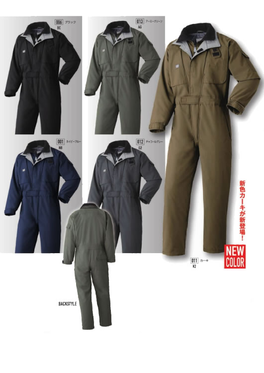 700 AUTO-BI 防寒ツヅキ服(6-A-700)｜山田辰ツナギ服通信販売「作業服