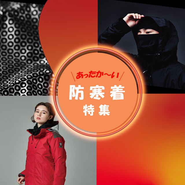 作業服・作業着通信販売「作業服のナカノ」【中野商店】