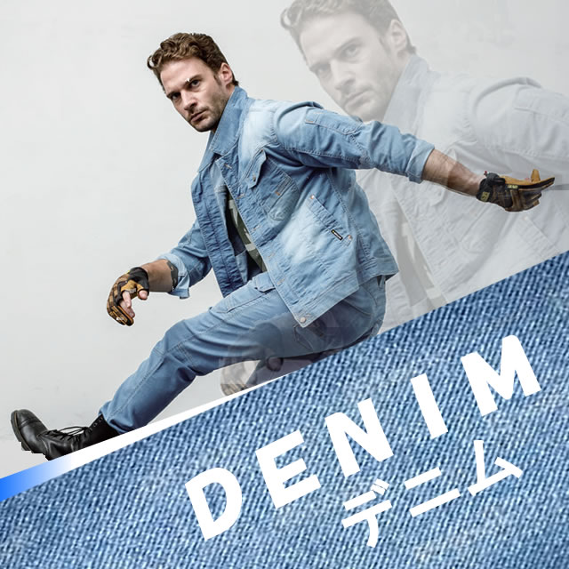 作業服・作業着通信販売「作業服のナカノ」【中野商店】