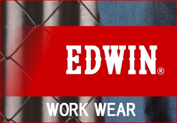 EDWINエドウィンつなぎ作業着作業服通販通信販売ページ