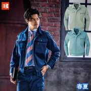 615リサイクル作業服